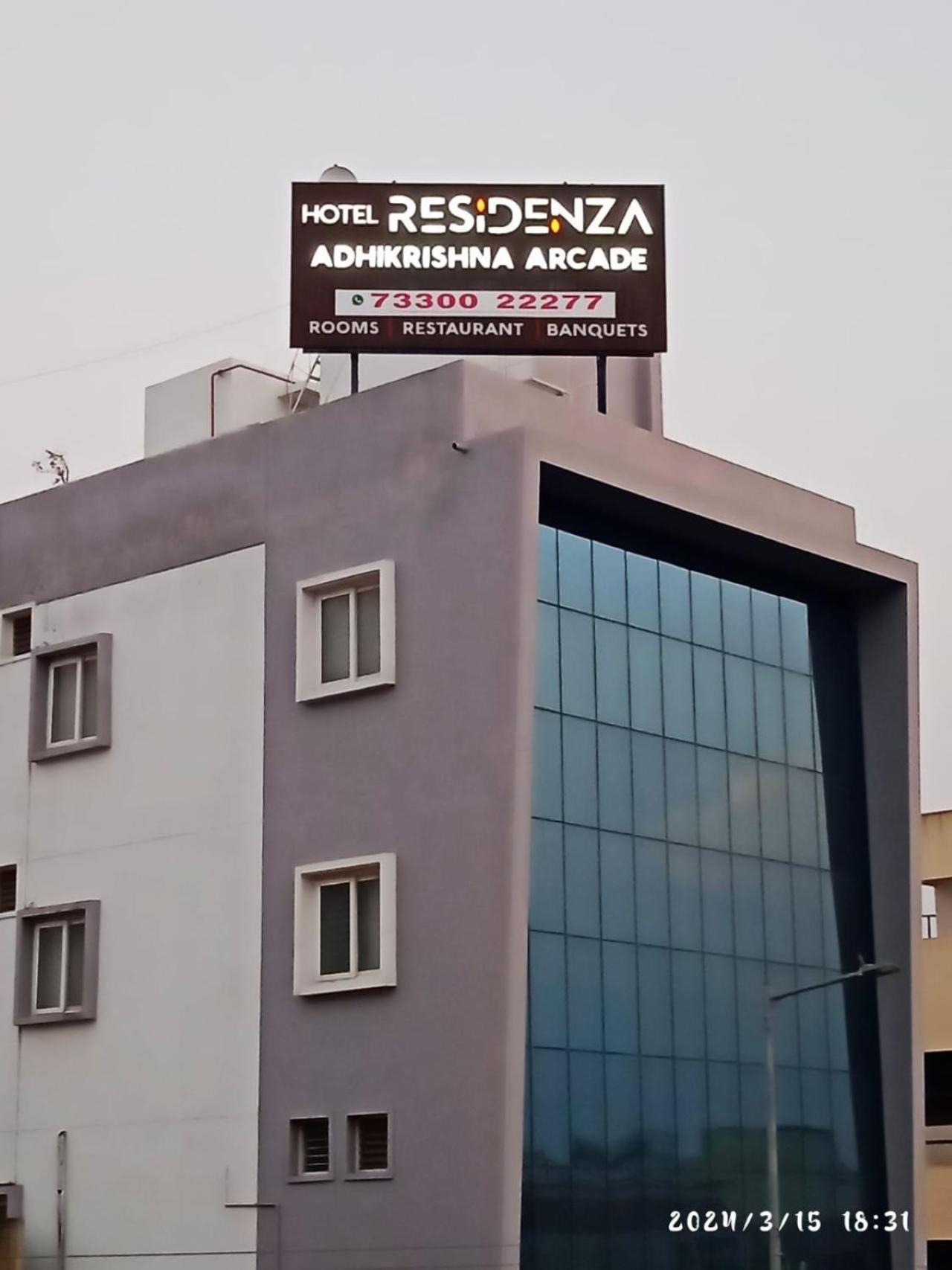 فندق Residenza Adhikrishna Arcade إرود المظهر الخارجي الصورة